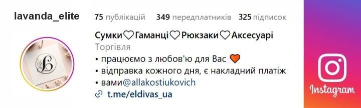 Instagram - 2