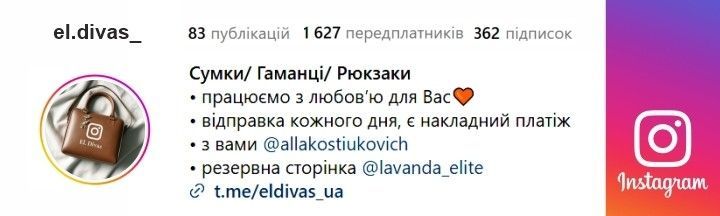 Instagram - 1